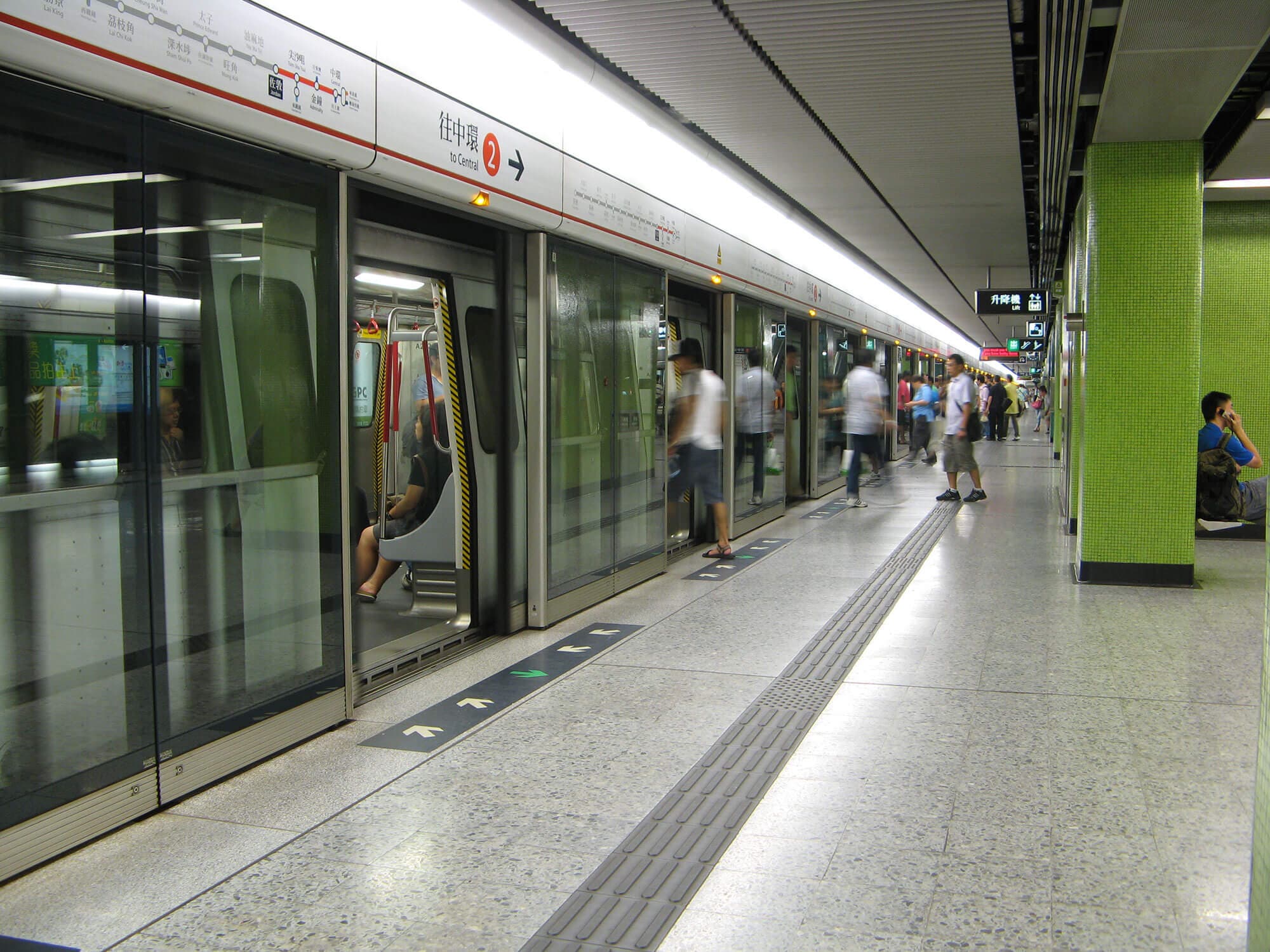 Hong Kong Metro